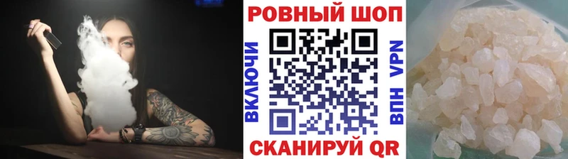 Купить наркотик Беслан Амфетамин  блэк спрут ССЫЛКА  МЕТАМФЕТАМИН  Каннабис  ГАШ 