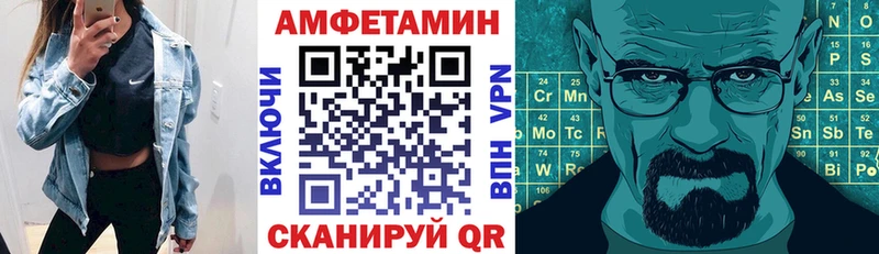 АМФЕТАМИН Розовый Беслан
