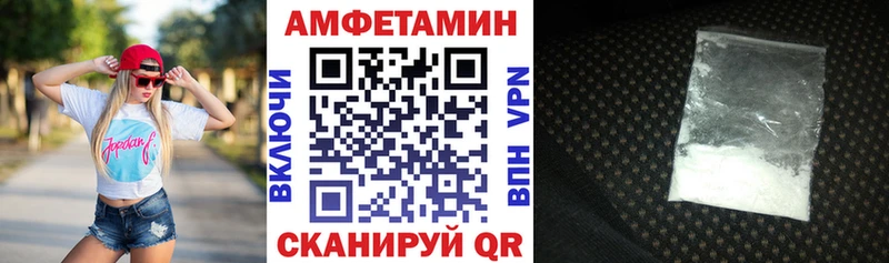 АМФ 98% гидра зеркало Беслан