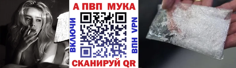 A PVP крисы CK  Беслан 