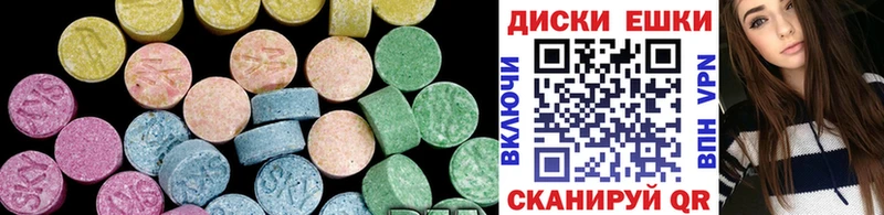 ЭКСТАЗИ диски  omg ссылки  Беслан  где продают  