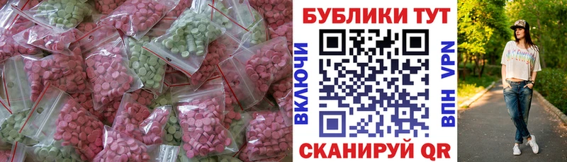 ЭКСТАЗИ Punisher Беслан