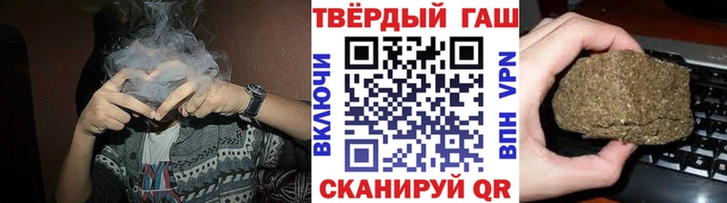 ГАШИШ гарик Беслан