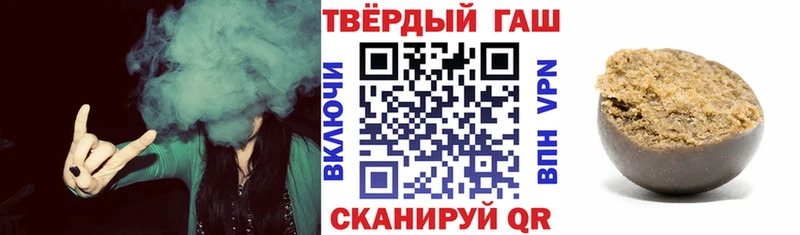 KRAKEN рабочий сайт  Беслан  даркнет состав  наркота  ГАШИШ Cannabis 