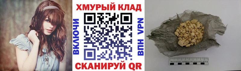 Героин Афган  hydra ССЫЛКА  Беслан 