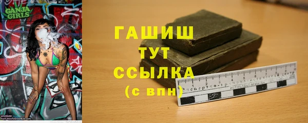 соль курить ск Богородск