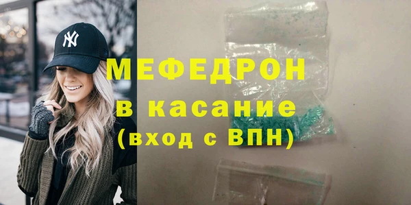 соль курить ск Богородск
