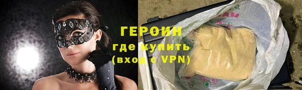 кокаин VHQ Беломорск