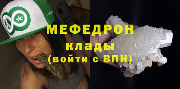 соль курить ск Богородск