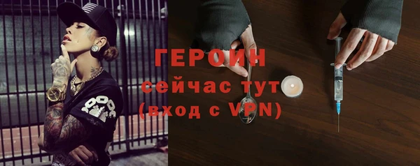 соль курить ск Богородск