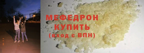 кокаин VHQ Беломорск