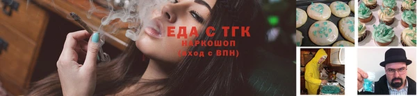 соль курить ск Богородск