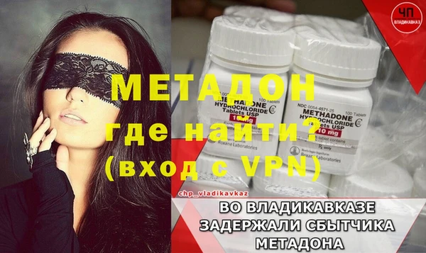 соль курить ск Богородск