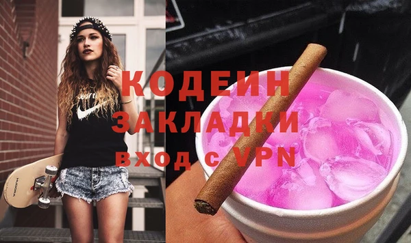 соль курить ск Богородск