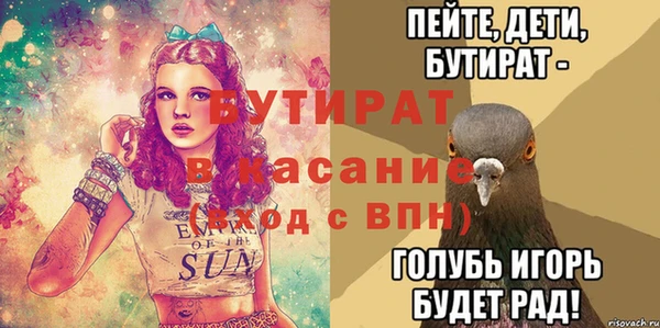 MDMA Белокуриха