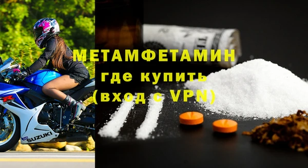 кокаин VHQ Беломорск