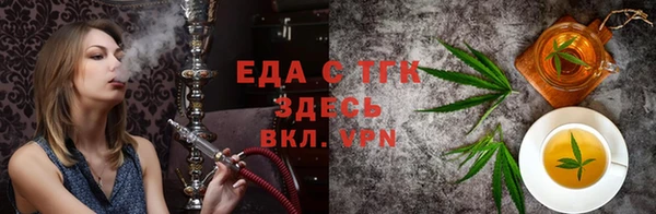 соль курить ск Богородск