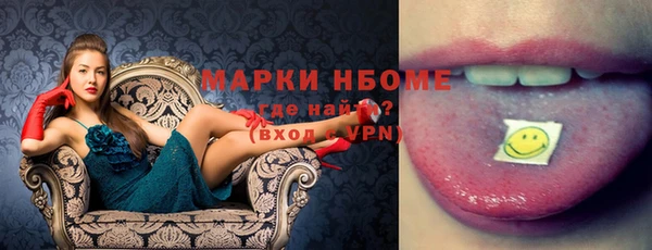 кокаин VHQ Беломорск