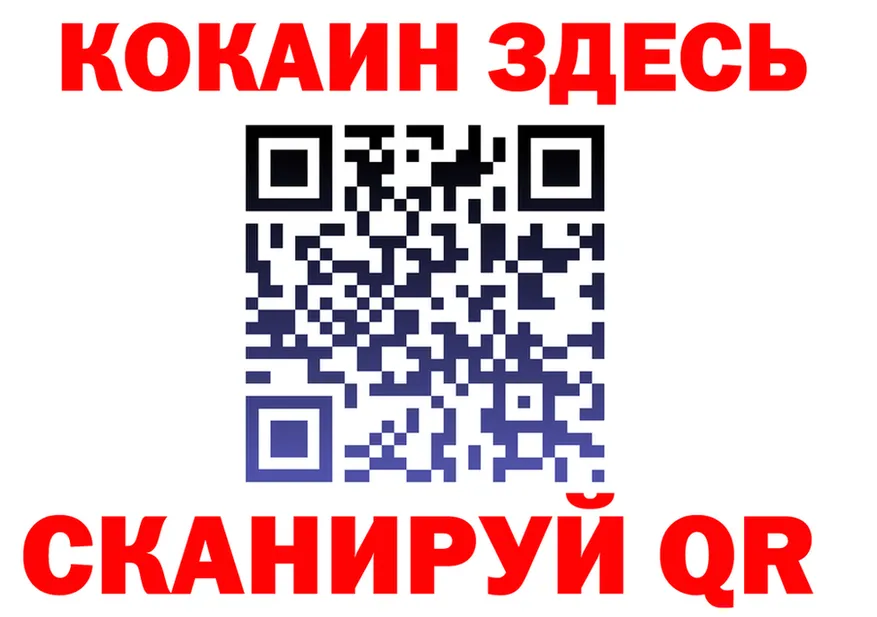 APVP СК КРИС ссылки shop blacksprut Беслан