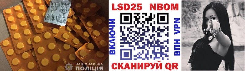 LSD-25 экстази кислота  наркошоп  блэк спрут tor  Беслан 