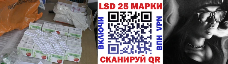 Лсд 25 экстази кислота Беслан