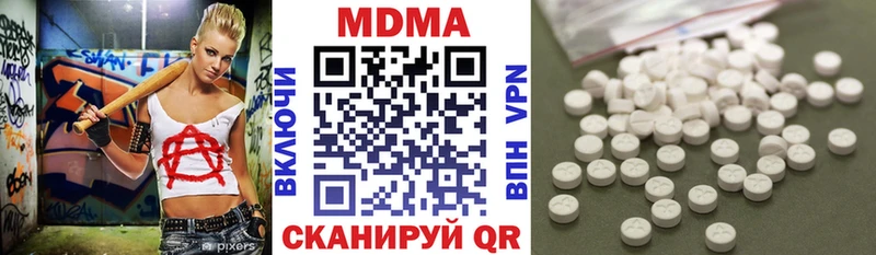 MDMA кристаллы  хочу   Беслан 