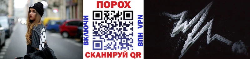 Метамфетамин кристалл  darknet Telegram  Беслан  дарнет шоп 