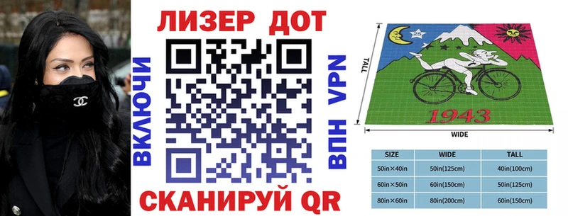 Марки NBOMe 1500мкг  Беслан 